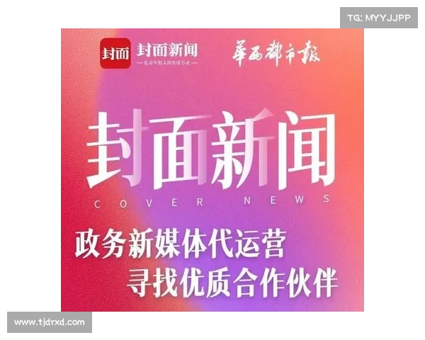 媒体、智库、服务欺诈在APT42网络间谍行动中进行 媒体 媒体、智库、服务欺诈在APT42网络间谍行动中进行 媒体