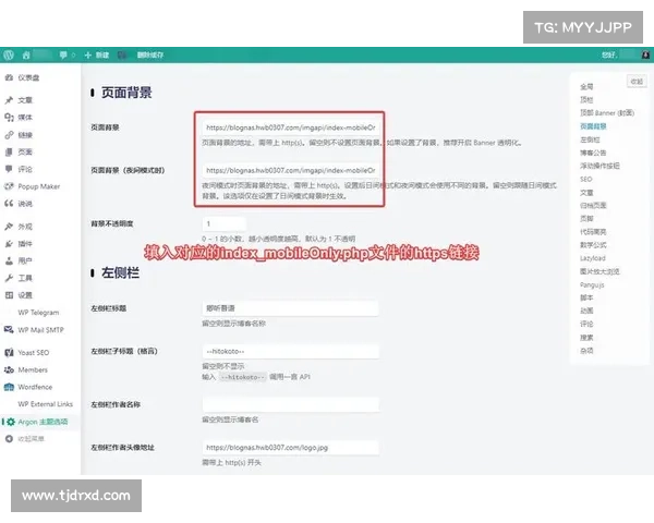 新型恶意软件活动瞄准配置错误的 Docker API 媒体